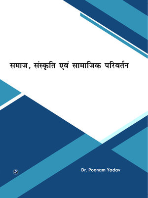 cover image of Samaj Sanskrit evam Samajik Parivartan